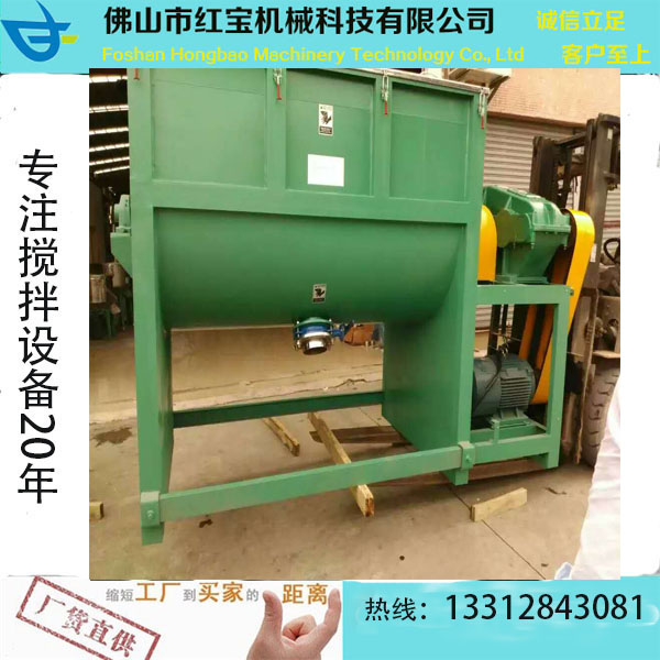 1000KG臥式攪拌機(jī)廠家訂制雙S螺帶槳葉